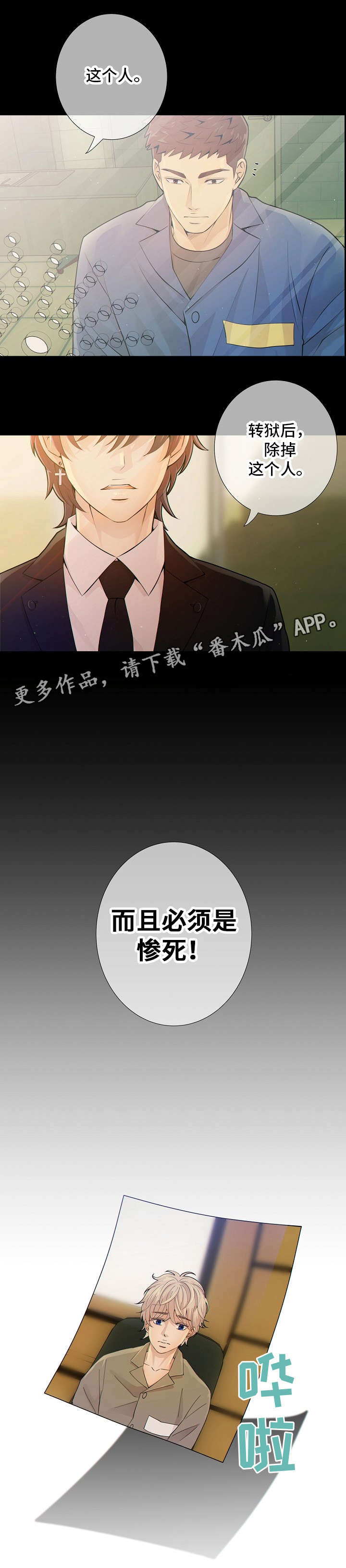 第13章：任务2