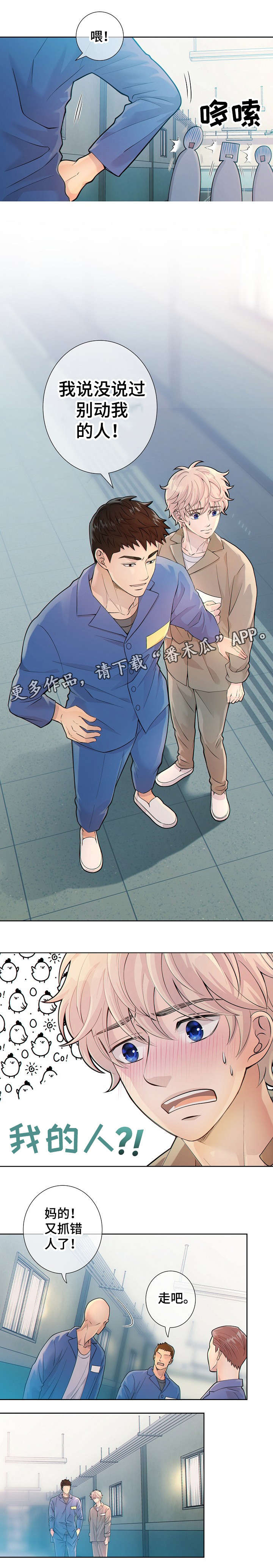 第17章：原来如此0