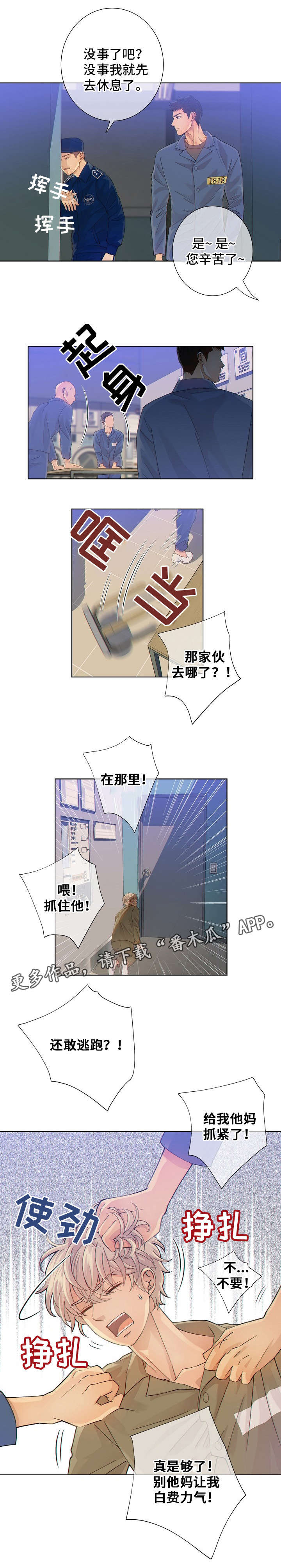 第4章：玩具5