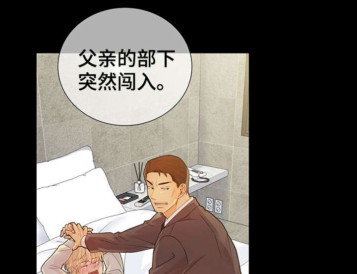 第43章：反正都要死0