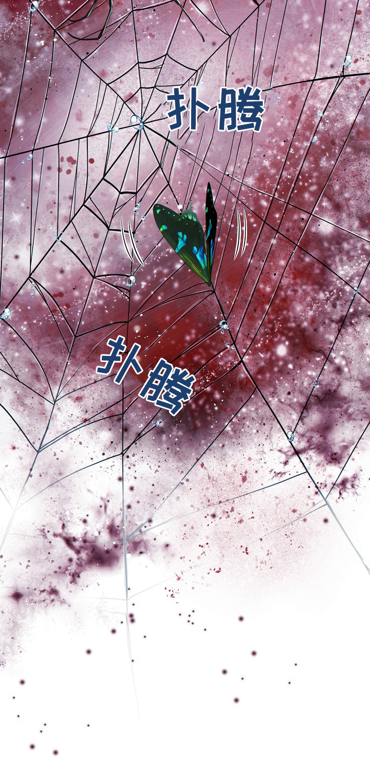 第51章：小惩罚19