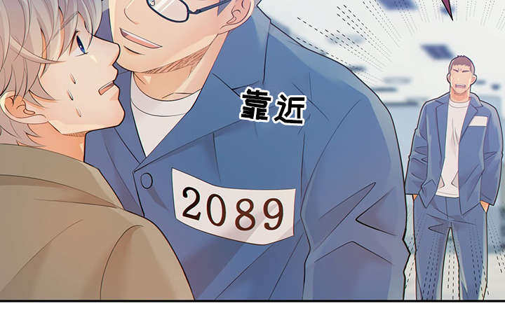 第45章：犯了什么罪31