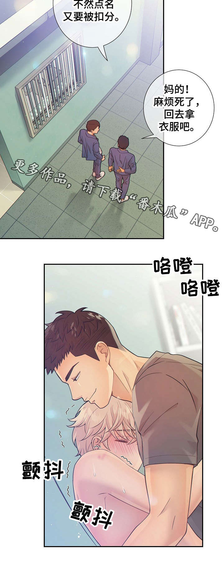 第29章：不合常理17