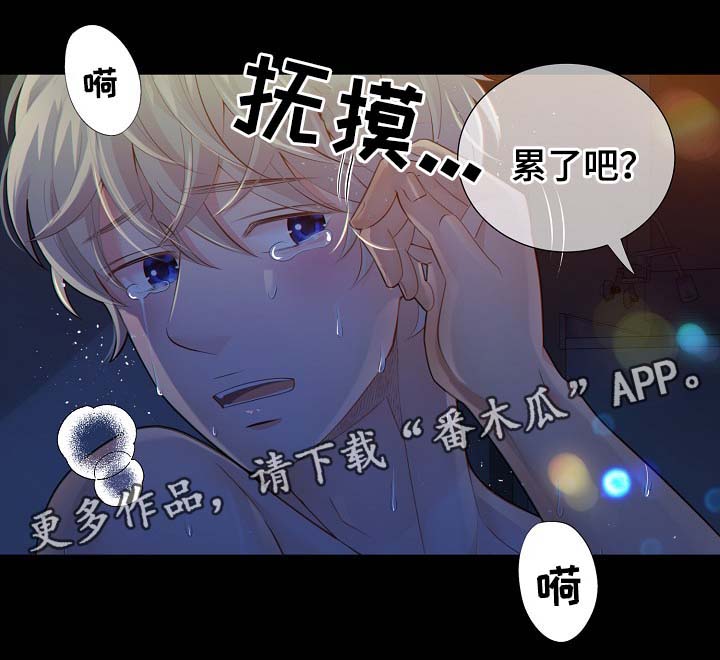 第38章：现在才刚开始10