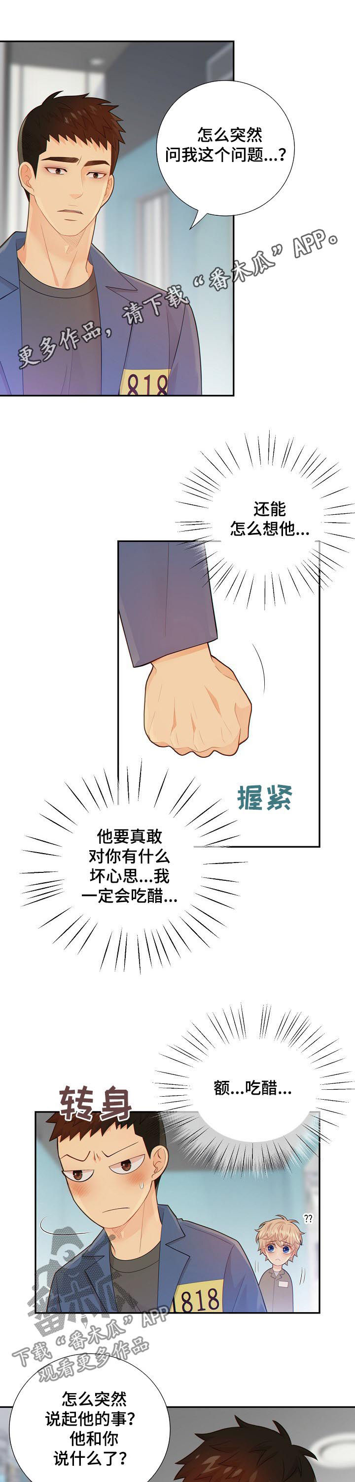 第98章：不是这些0