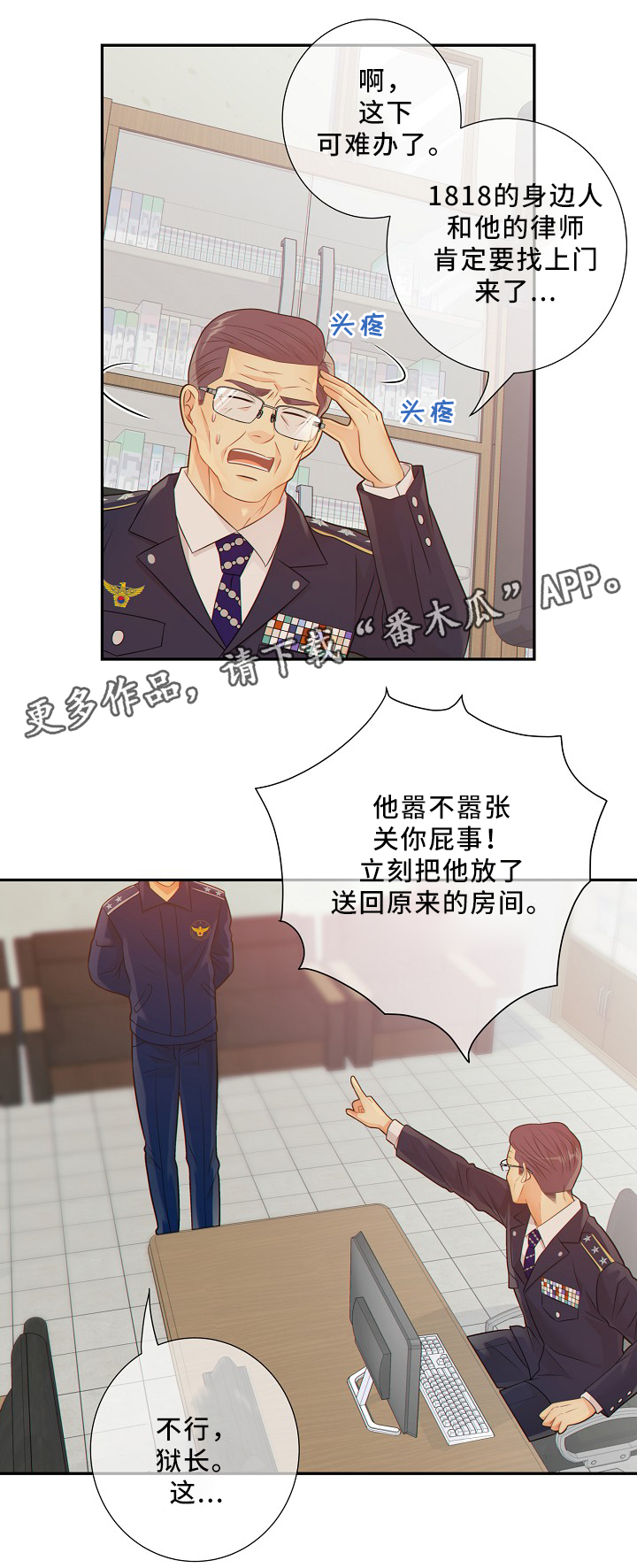 第53章：释放10