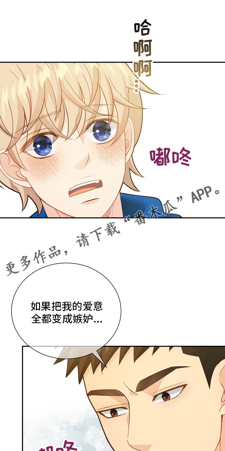 第150章：【番外】拖后腿0