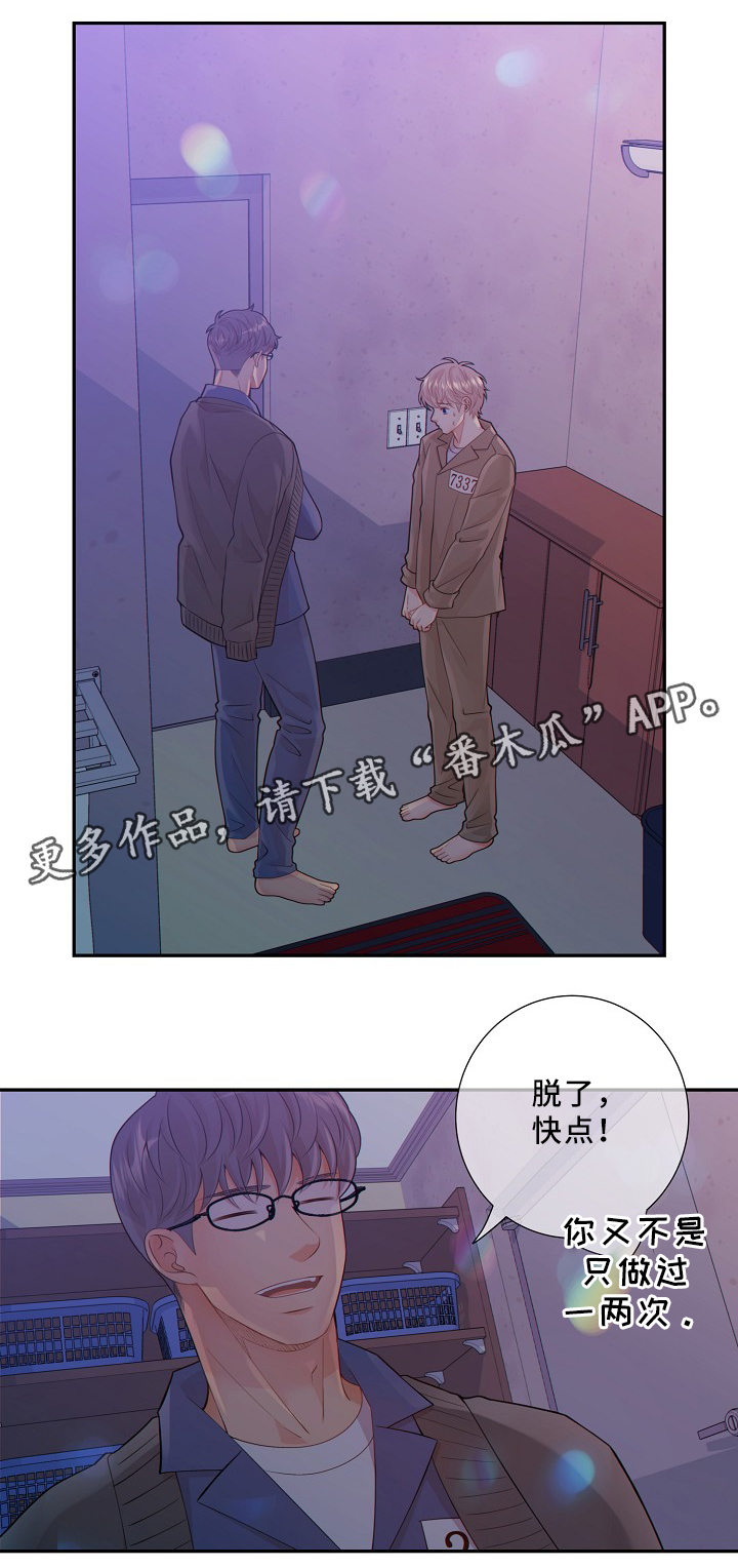 第53章：释放15