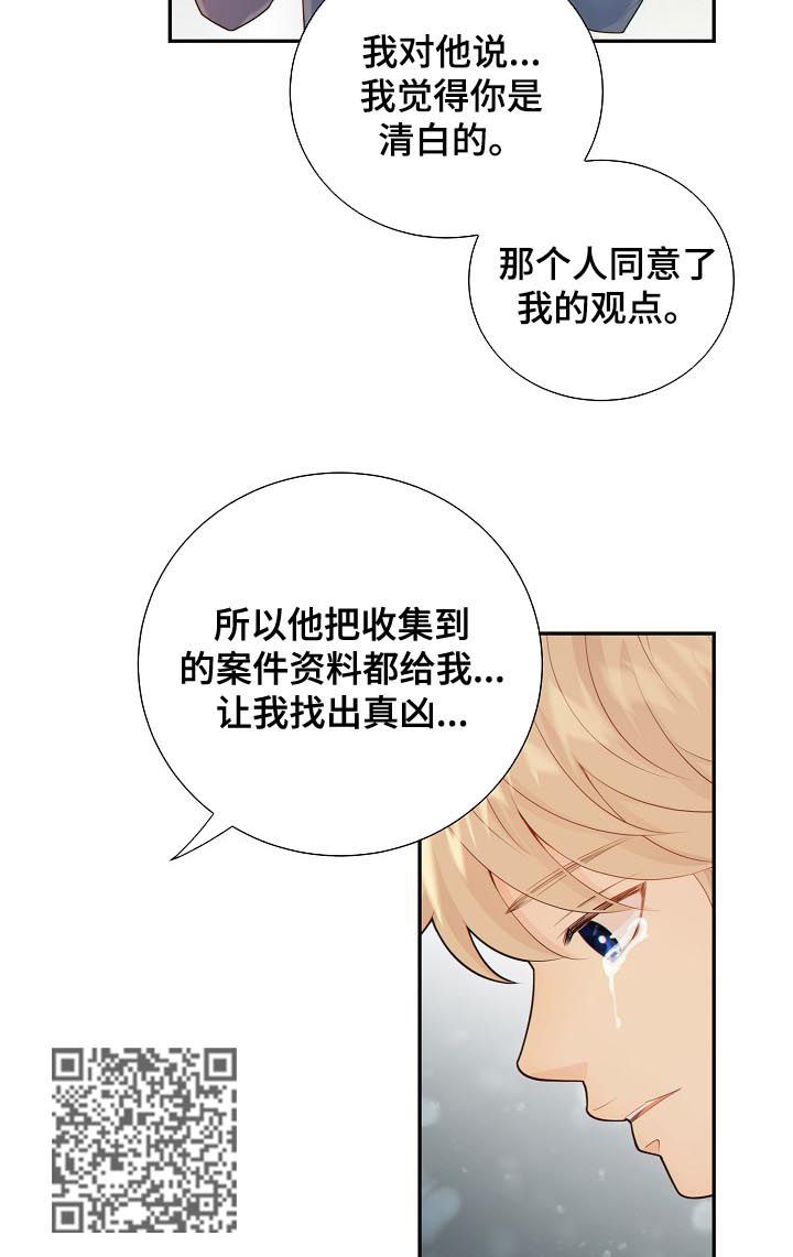 第80章：晕倒5