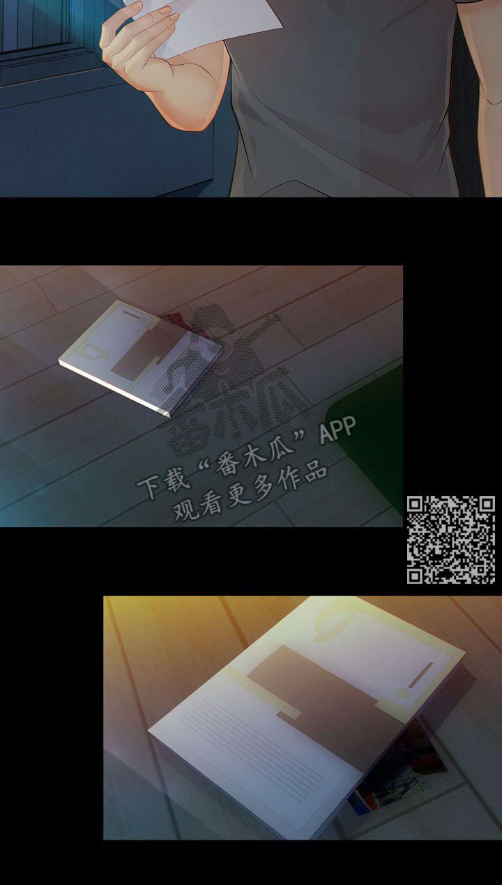 第61章：了解23