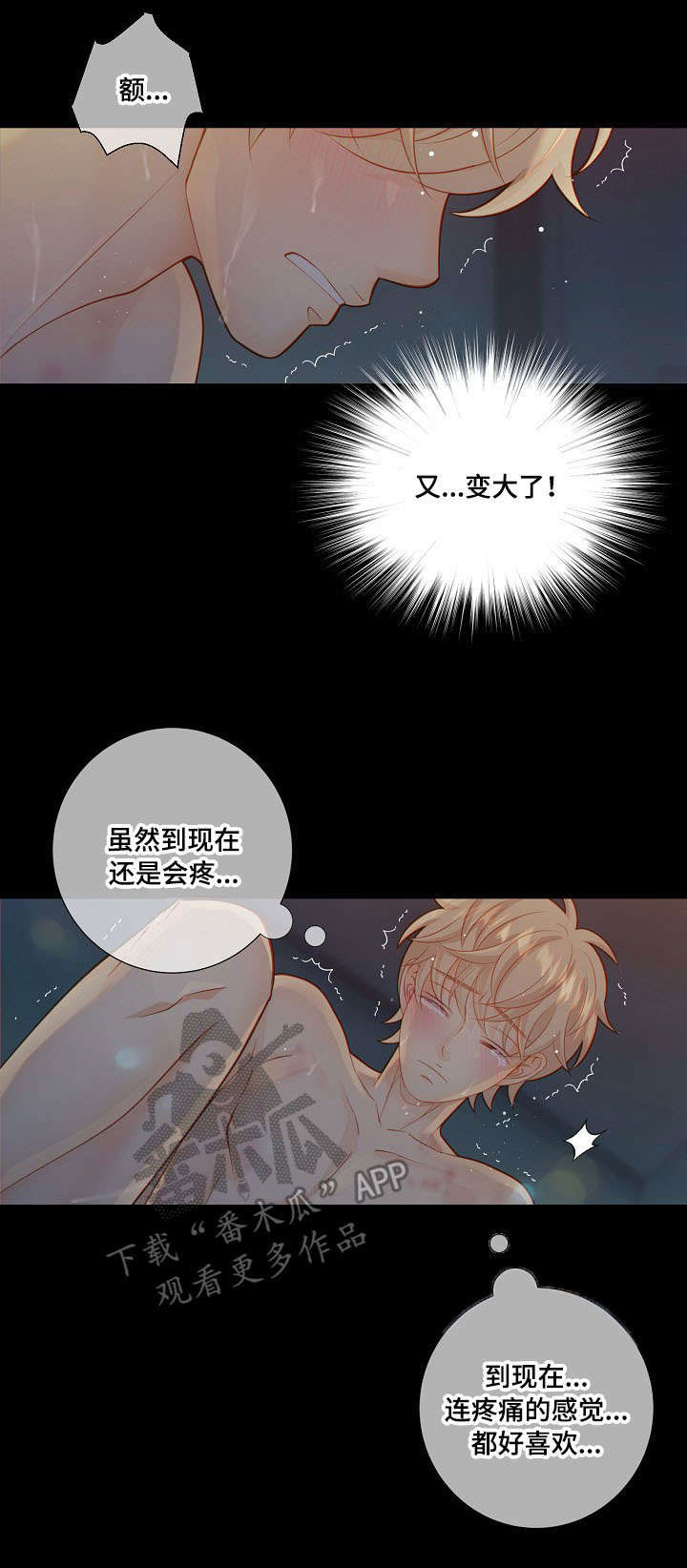 第60章：习惯14