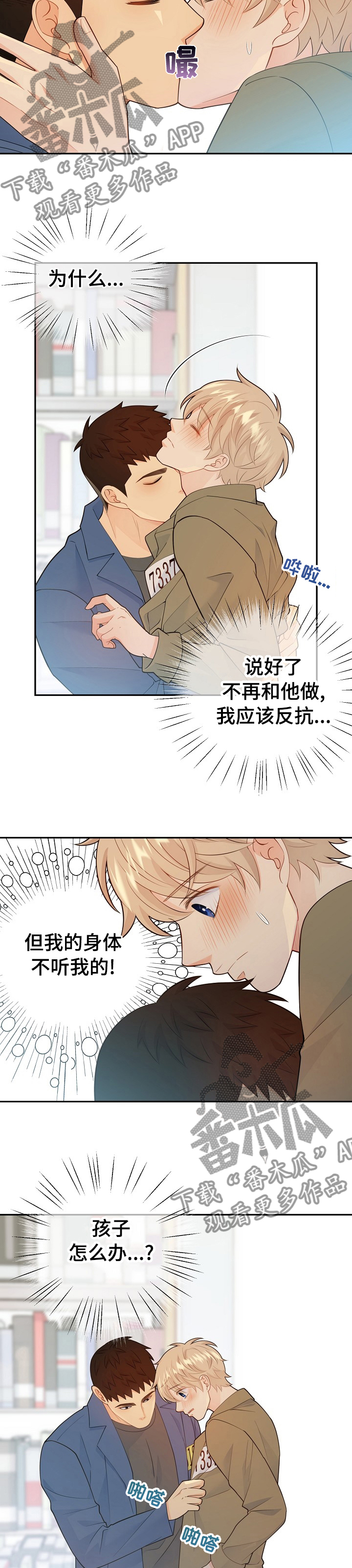 第110章：我赢不了他1