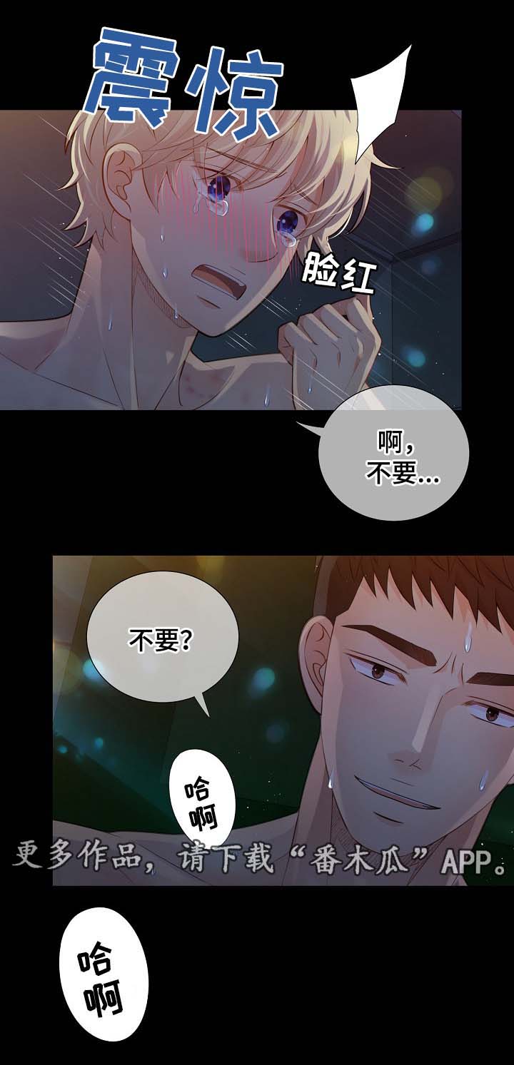 第38章：现在才刚开始5