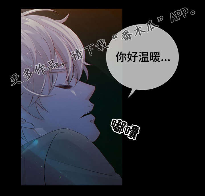 第43章：反正都要死19