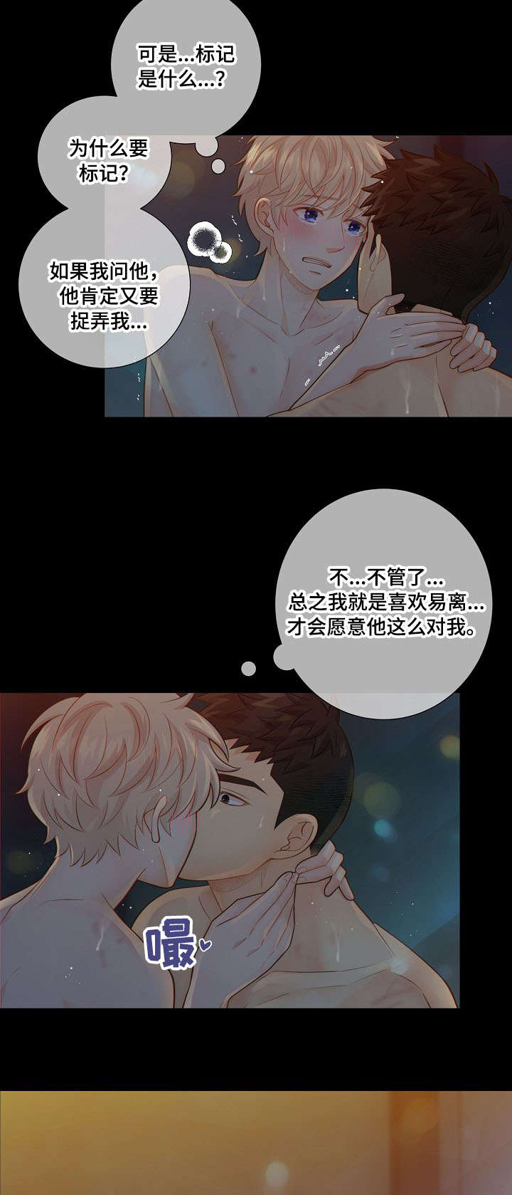 第61章：了解1