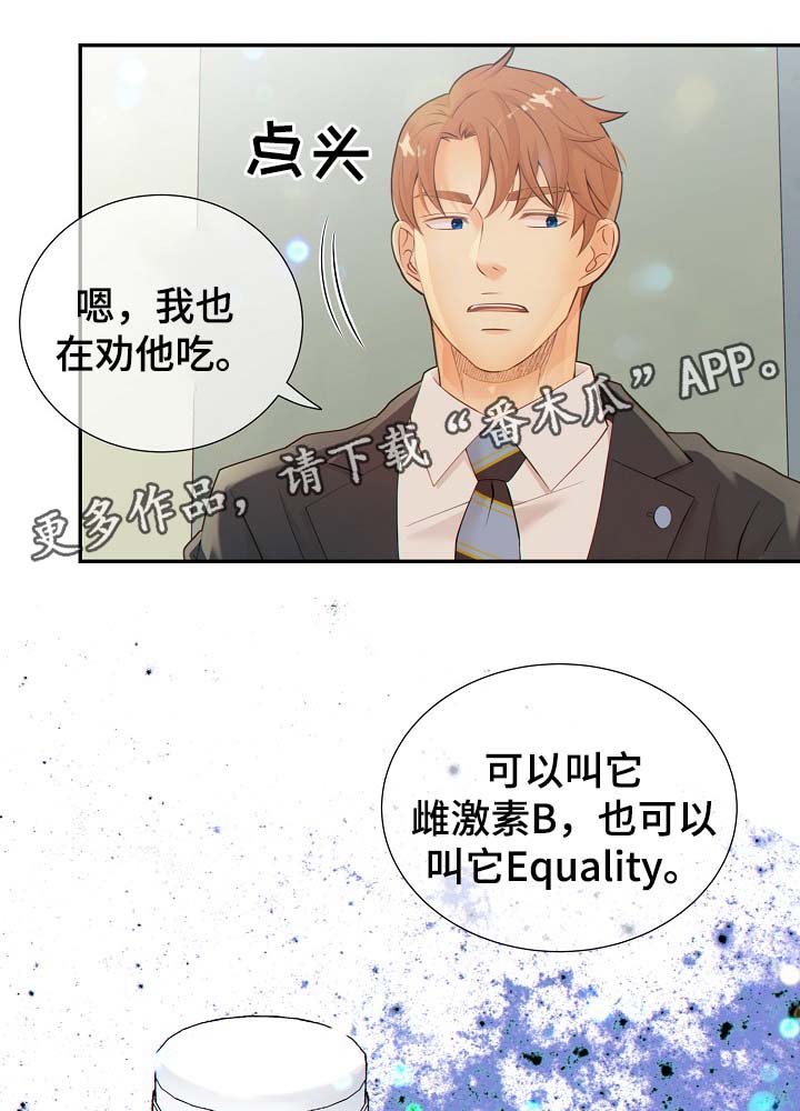 第40章：与律师见面10