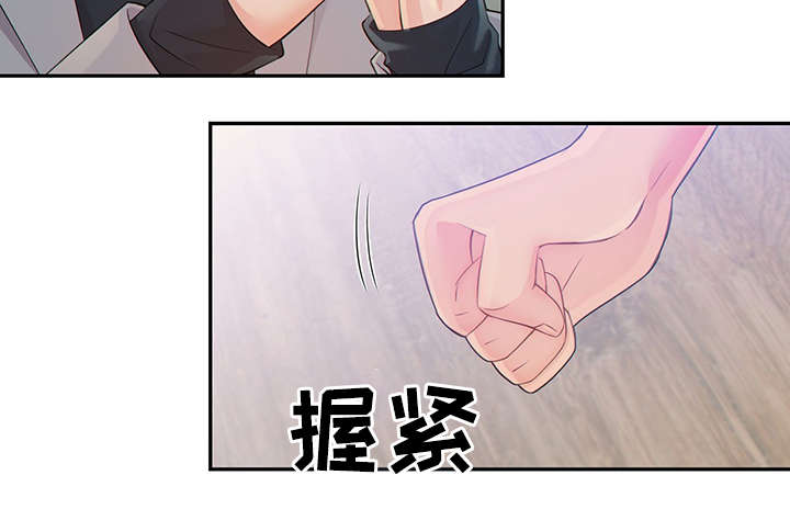 第44章：正确的判断41