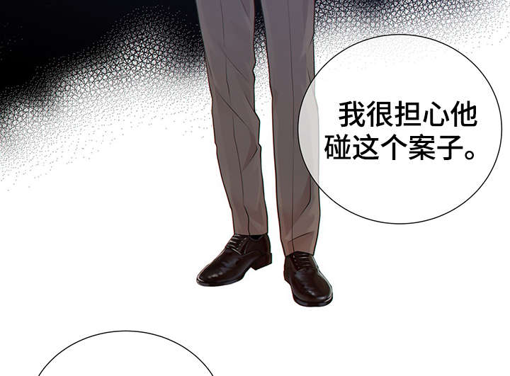 第44章：正确的判断30