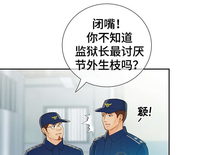 第47章：到哪一步了36