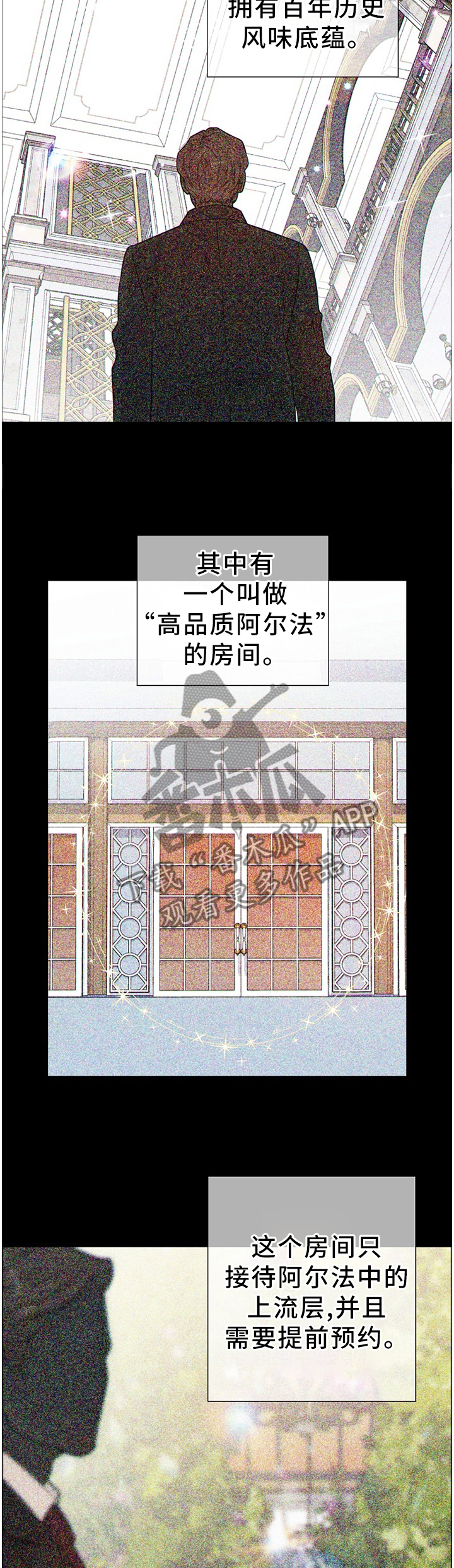 第86章：拳击赛1