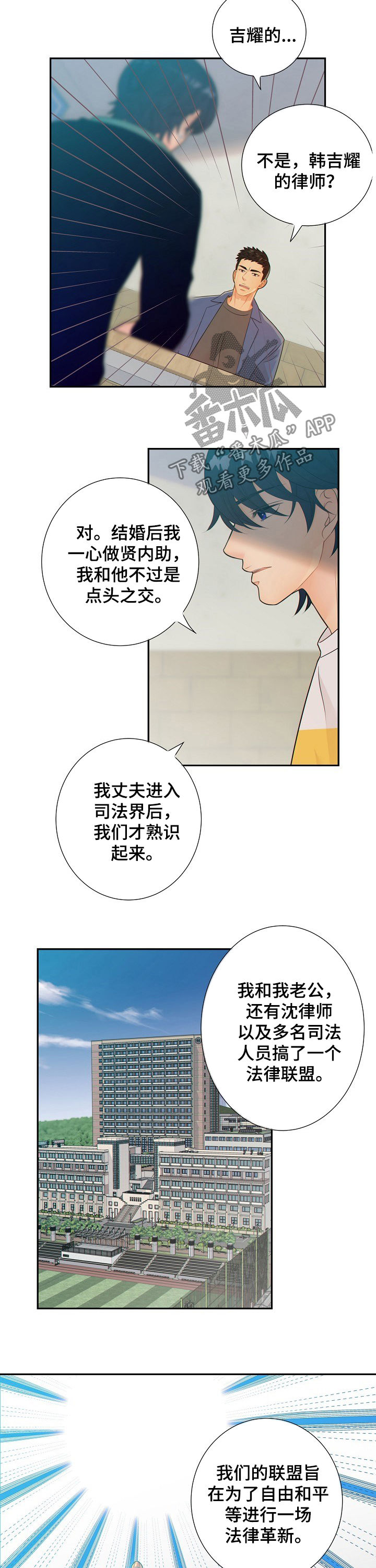 第68章：戒指1