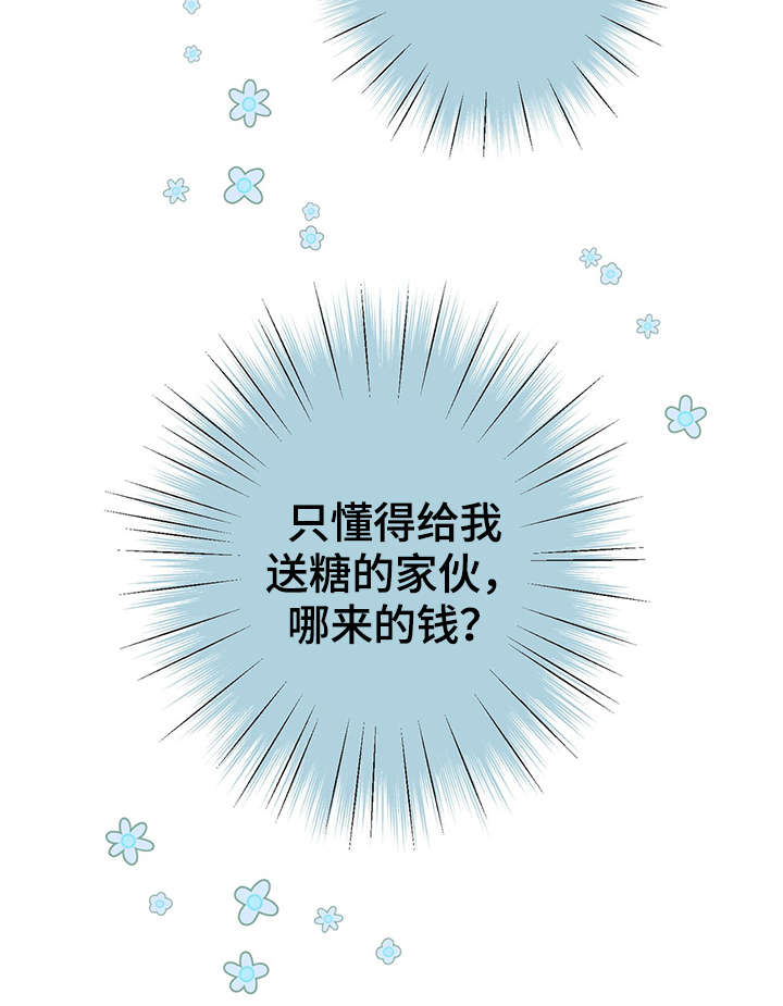第47章：到哪一步了21
