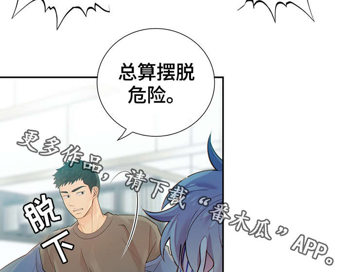 第47章：到哪一步了42