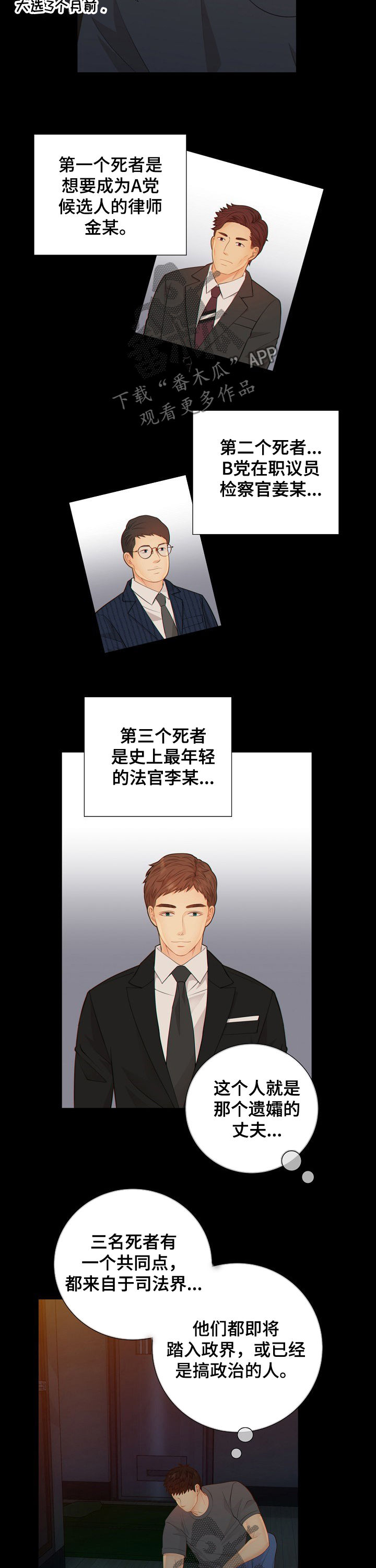 第66章：报告1