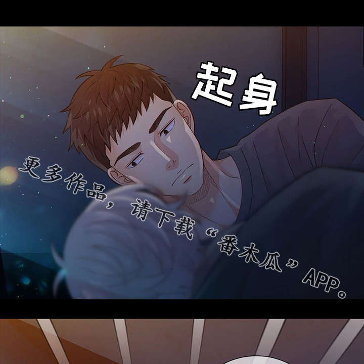 第43章：反正都要死17