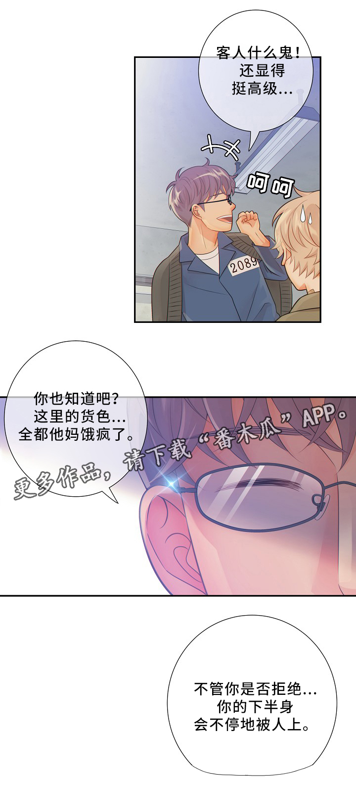 第53章：释放0