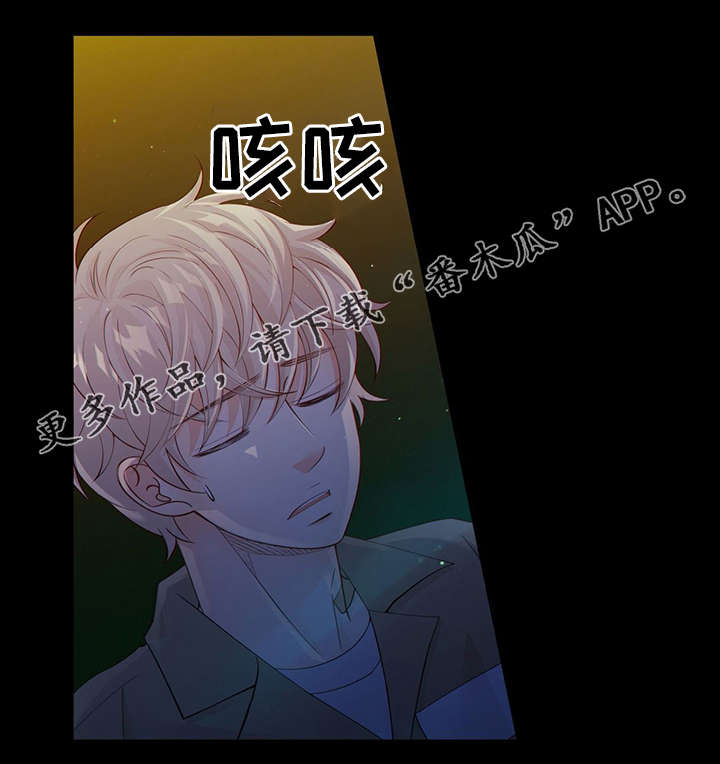 第43章：反正都要死23