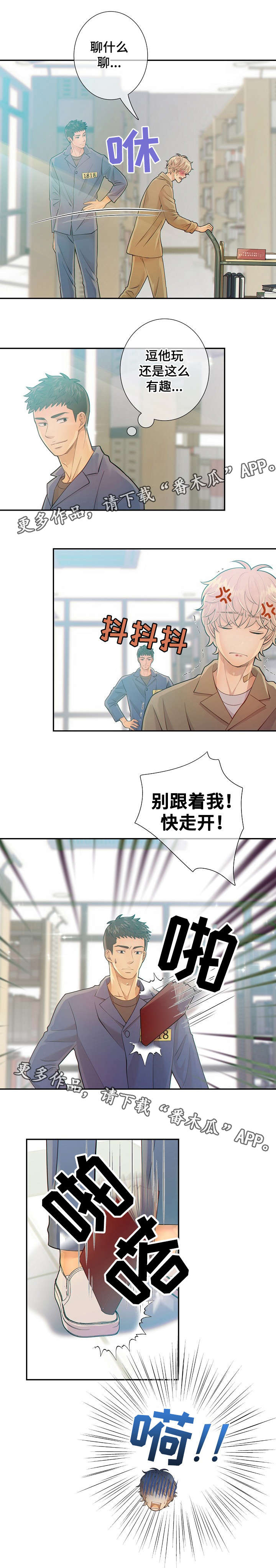 第26章：教化活动4