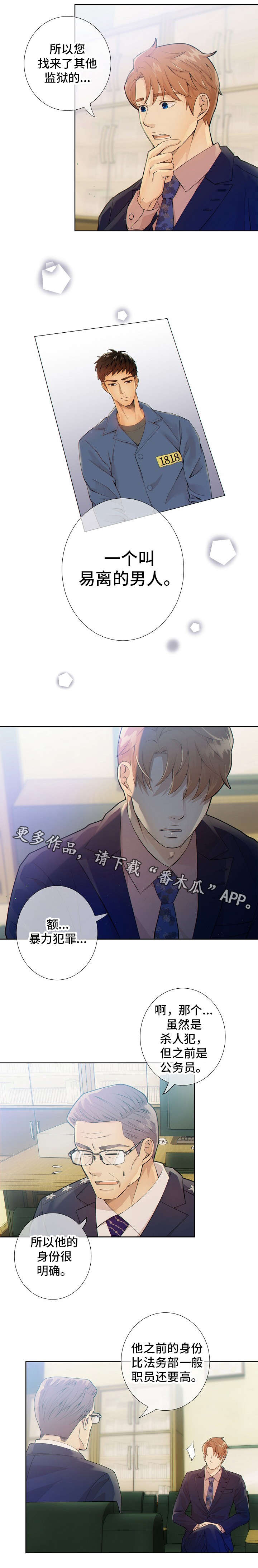 第13章：任务4