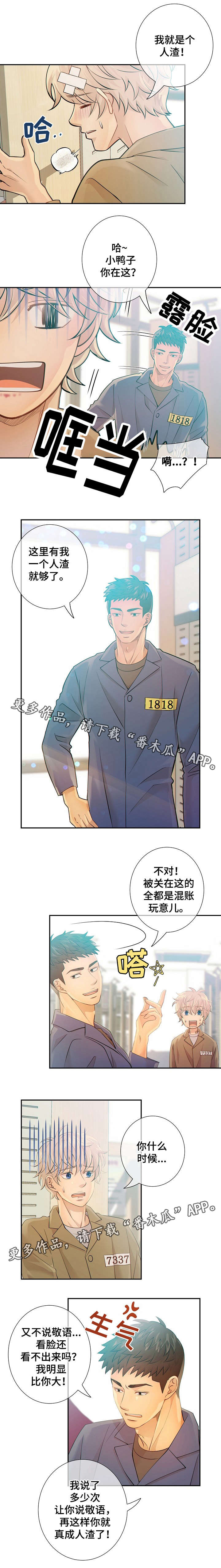 第26章：教化活动2