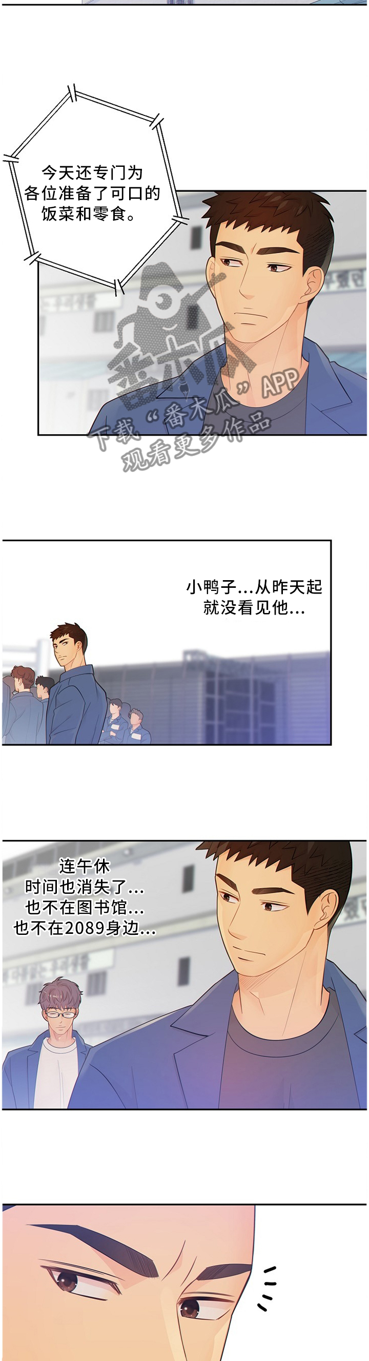 第88章：争夺5