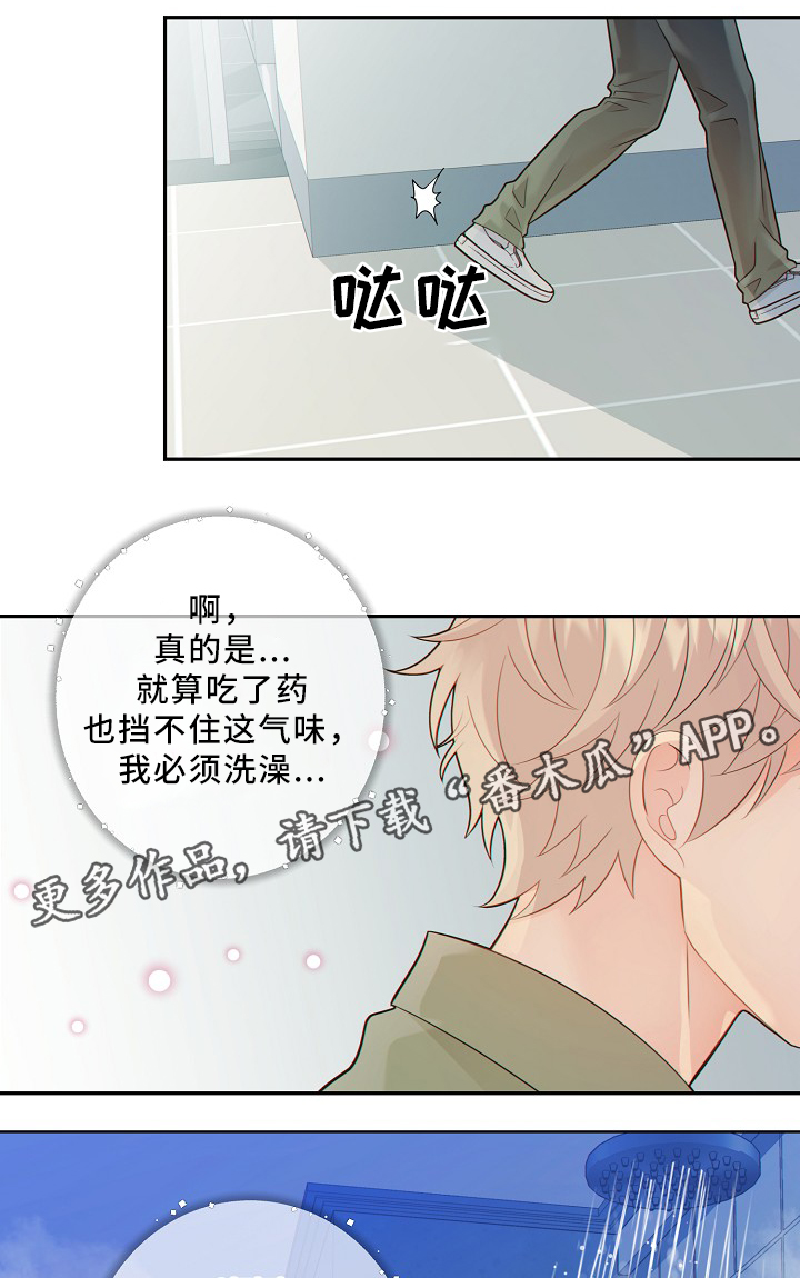 第52章：独自承受3