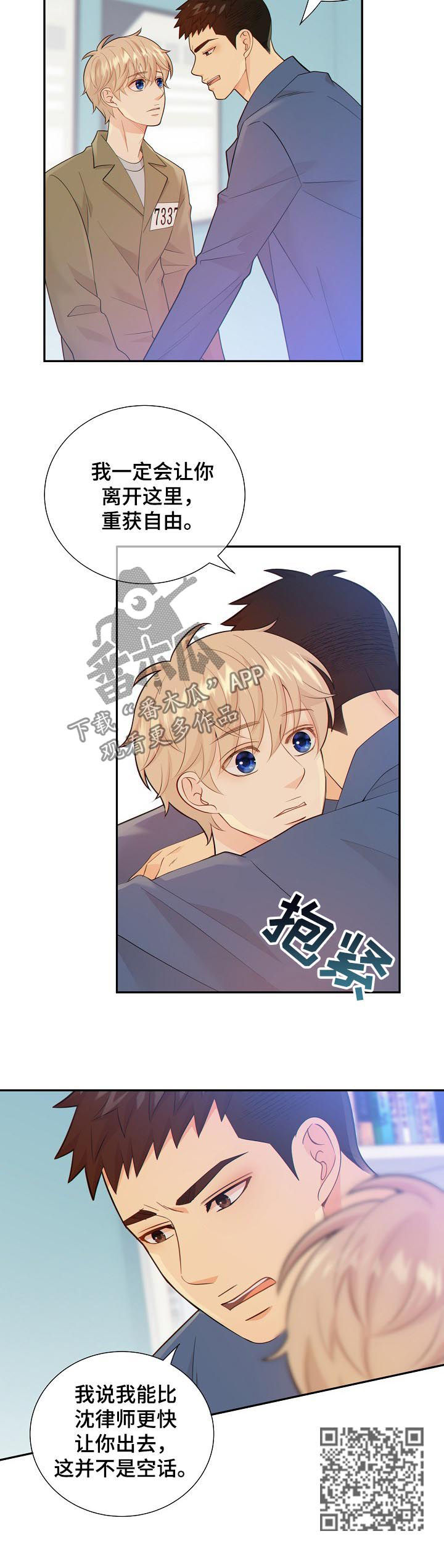 第100章：案情分析4