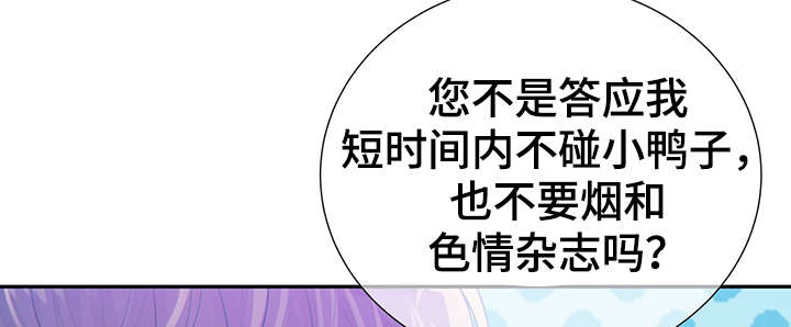 第45章：犯了什么罪36