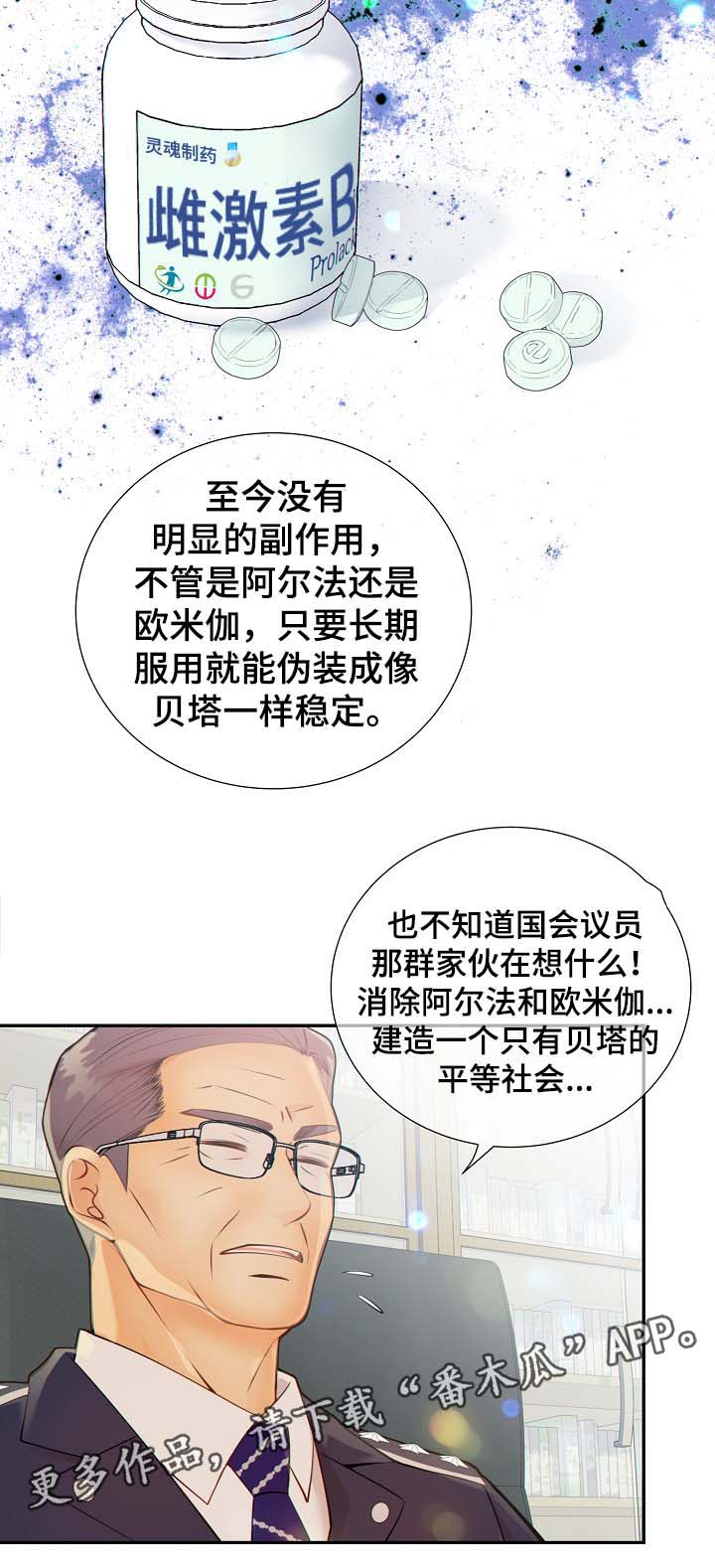 第40章：与律师见面11