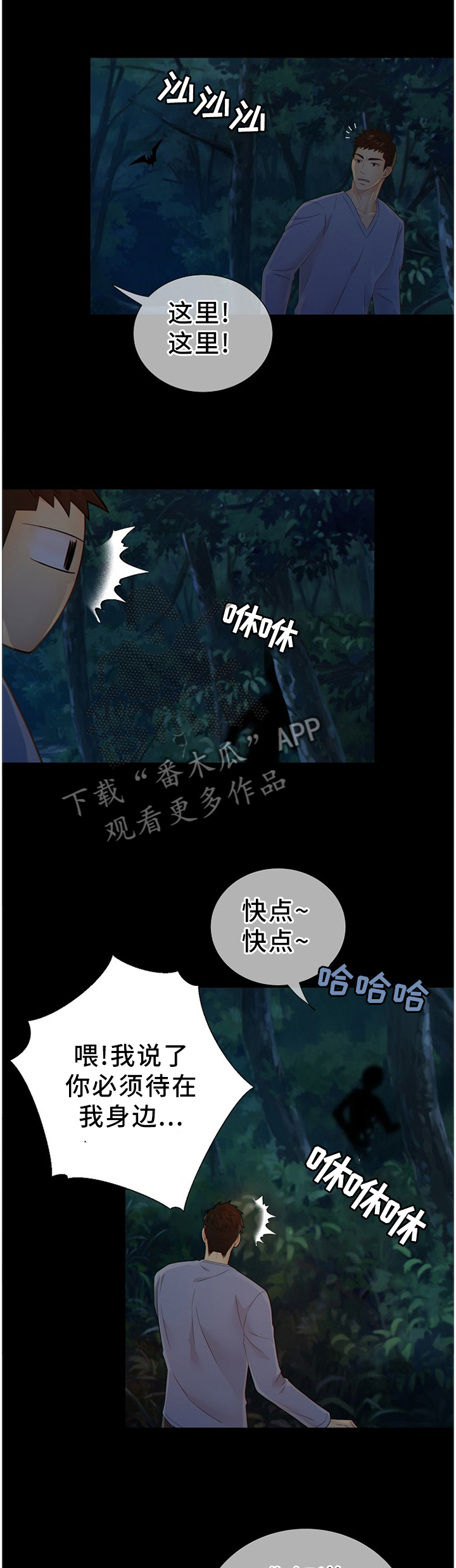第93章：真正的”胜者”8