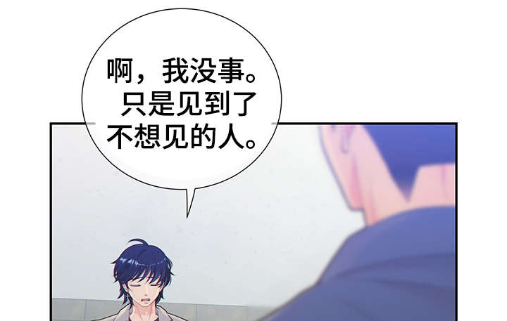 第44章：正确的判断23