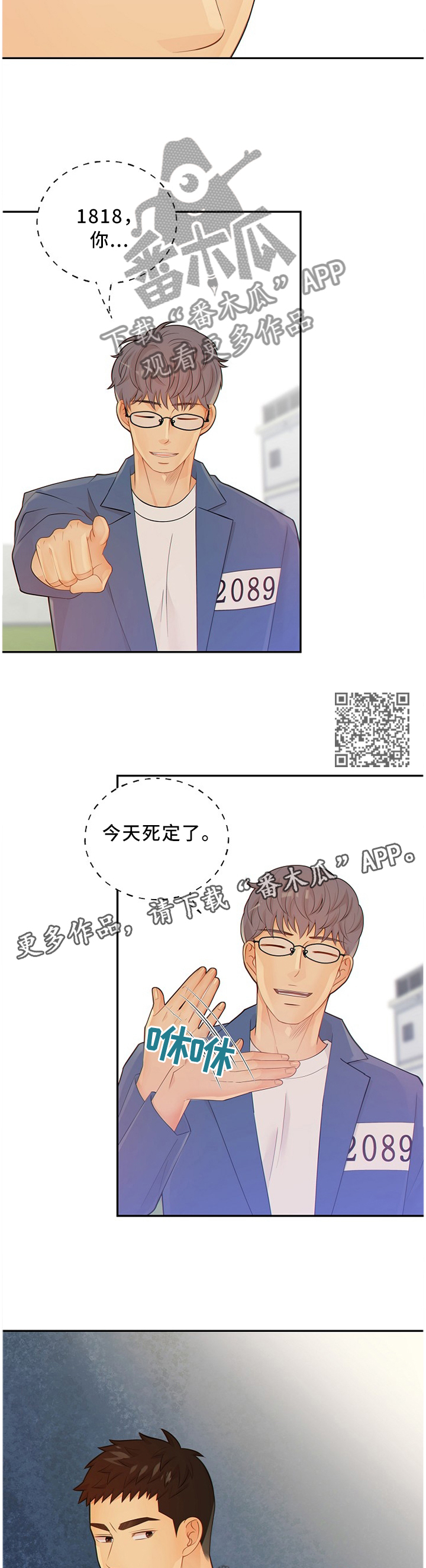 第88章：争夺6