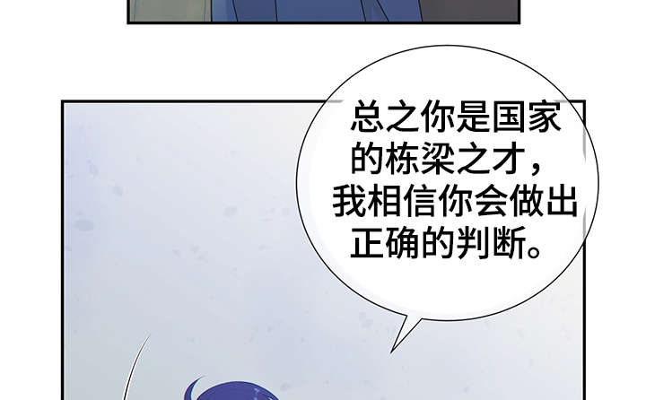 第44章：正确的判断44