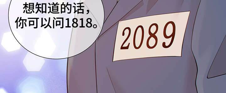 第45章：犯了什么罪45