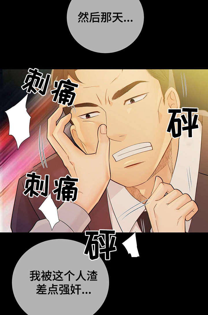 第42章：梦话47