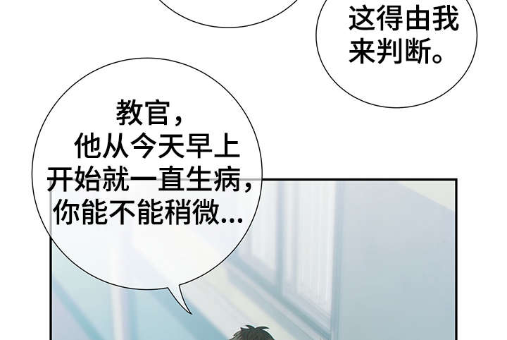 第47章：到哪一步了27