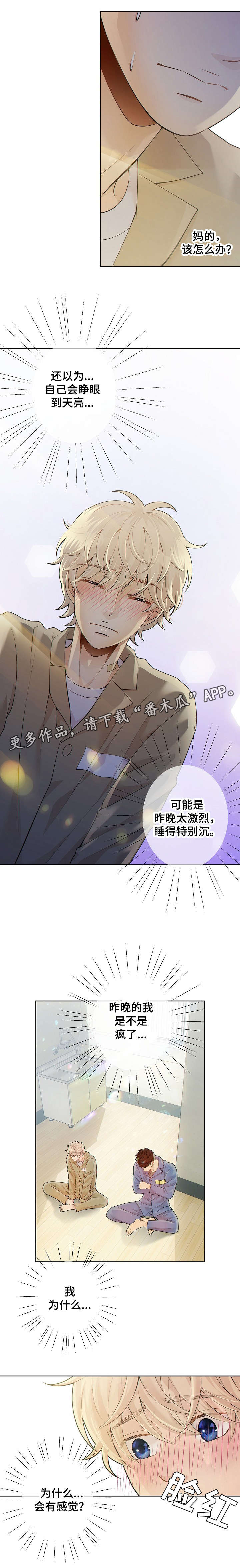 第25章：货色0