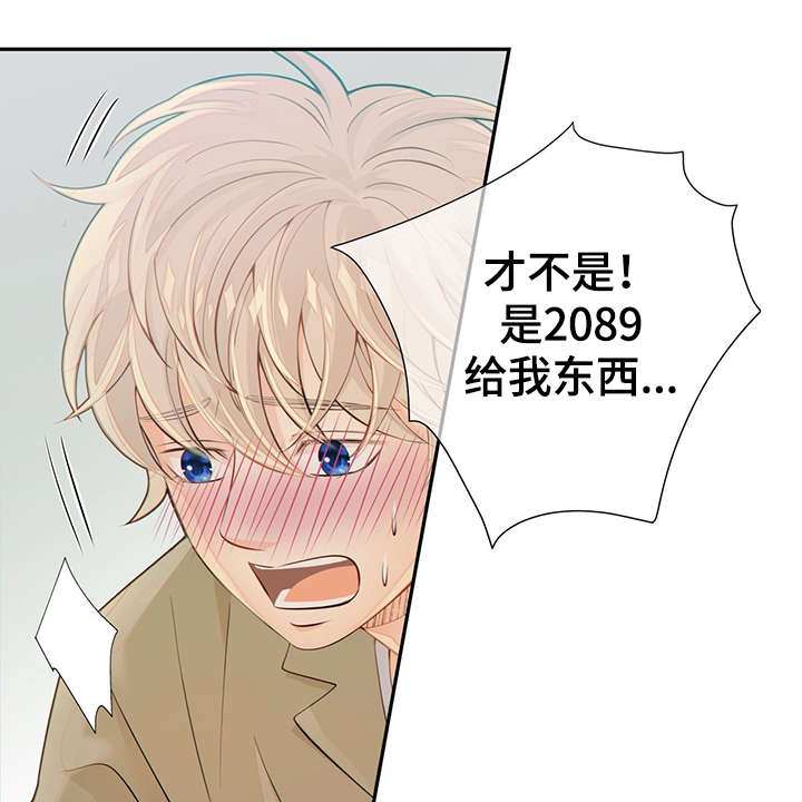 第46章：突击检查34
