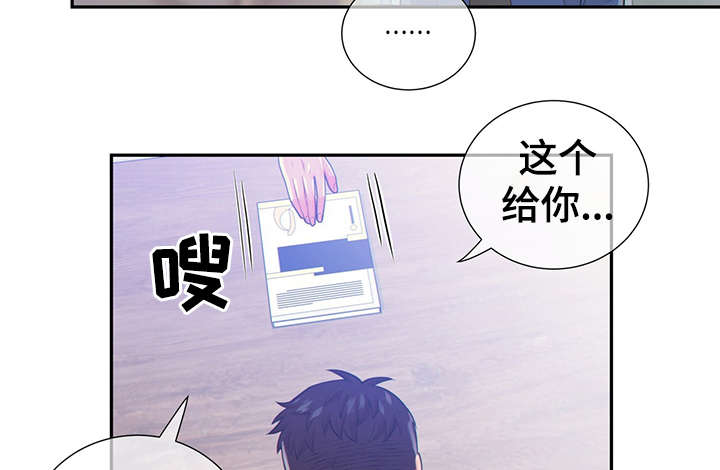 第44章：正确的判断26