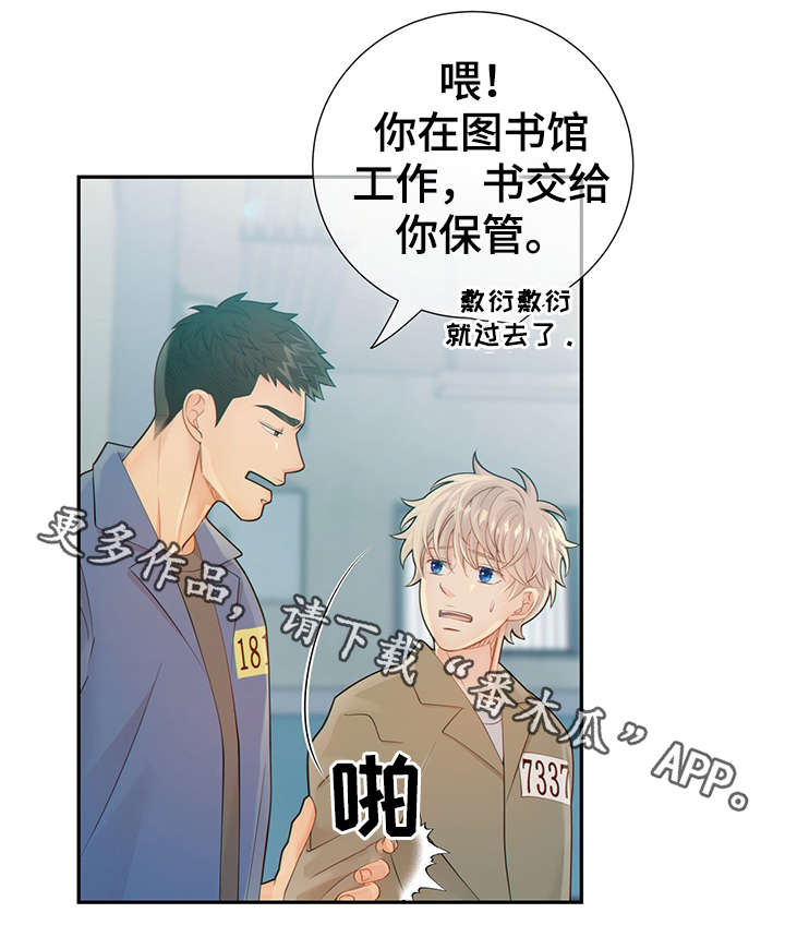第47章：到哪一步了1
